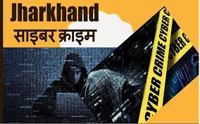 More than 8,600 bank accounts connected to cybercriminals have been suspended in Jharkhand.