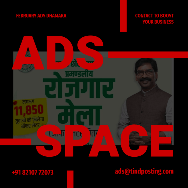 ad space website jamshedpur