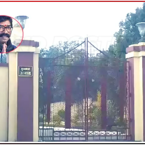 Ranchi News: Entry of CRPF at CM Residence area during ED questioning is raising concerns by JMM