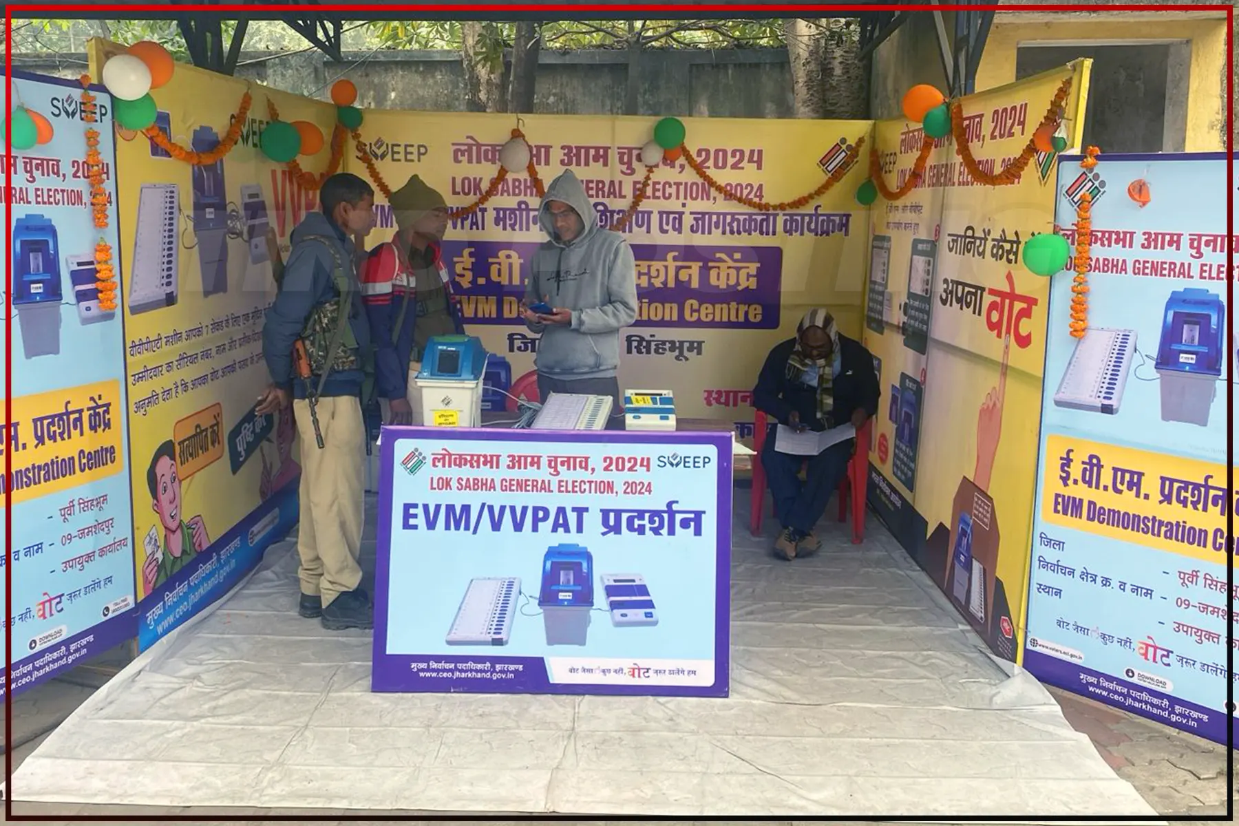 dc office jamshedpur vvpat and evm sweep