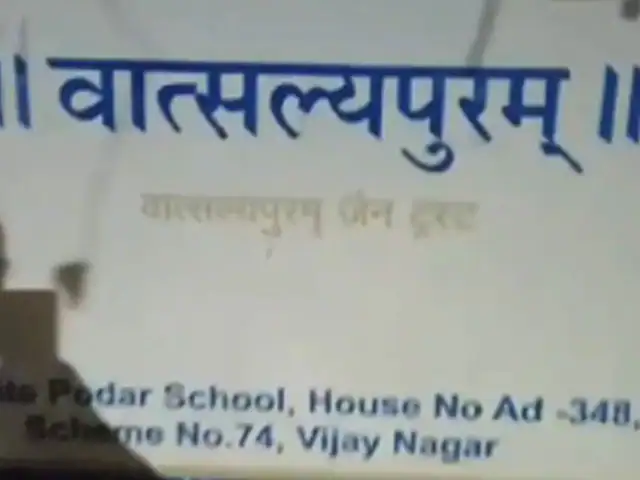 21 Children Allege Abuse at Indore Orphanage During Surprise Inspection