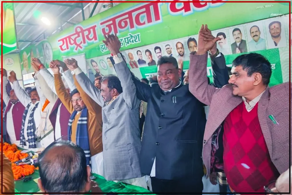 rjd ranchi