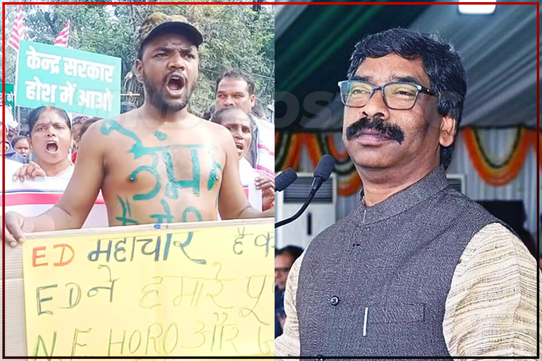 Jharkhand News: Tribal groups protested in the streets against Hemant Soren’s questioning by the ED, stating they will not tolerate if Soren is touched