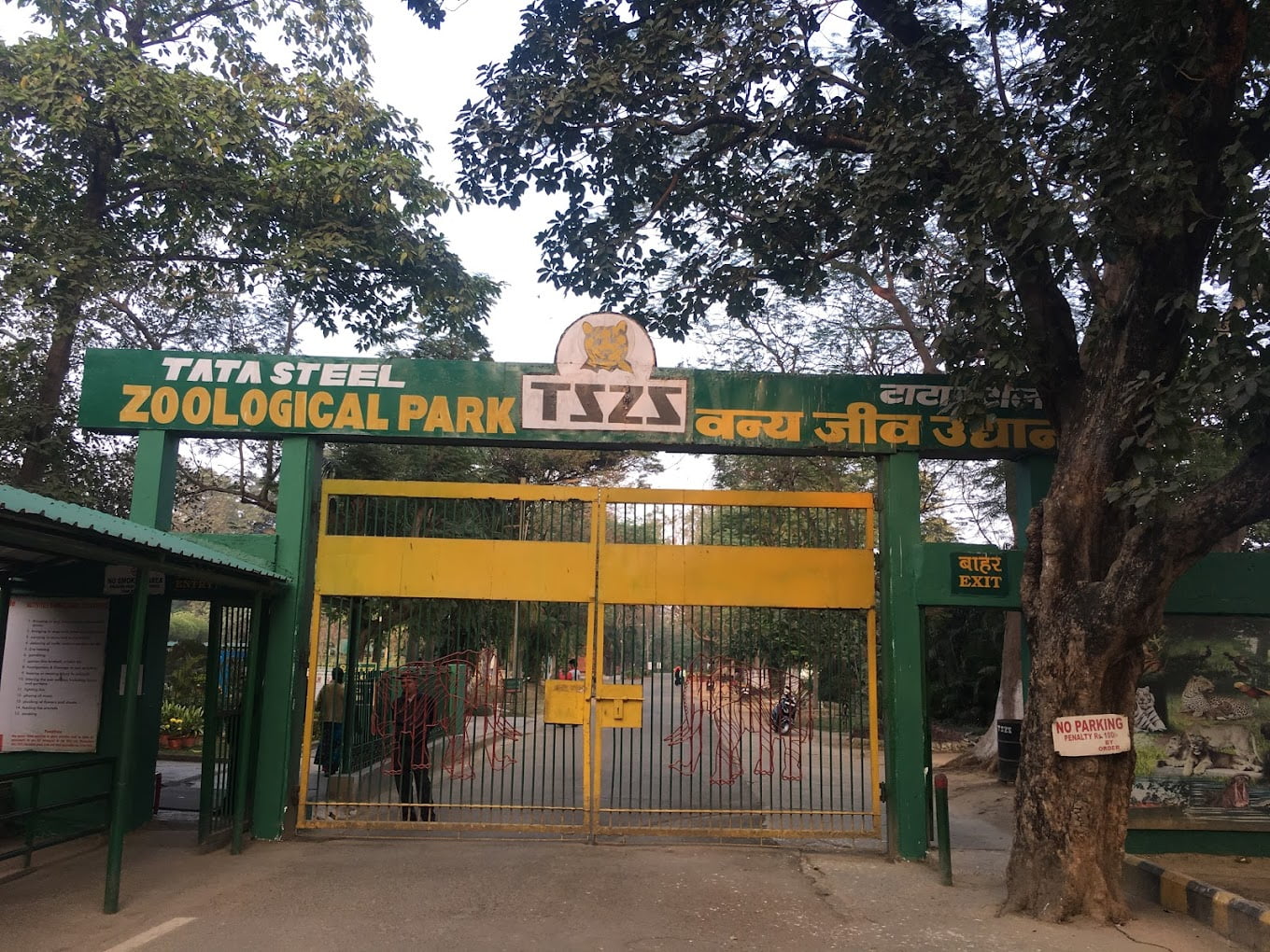 Tata Steel Zoological Park in Jamshedpur celebrates 34 years of existence.