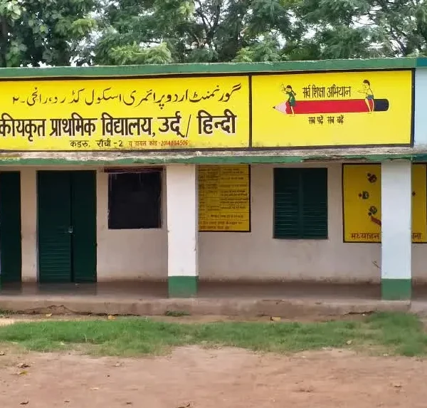 urdu school in jharkhand