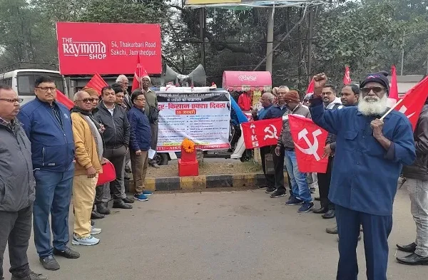 Jamshedpur News: Citu-CITU and Workers Celebrated Kisan Mazdoor Ekta Diwas at Sakchi, Cautioning Against Agitation Against Central Government Policies.