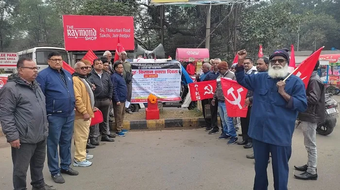 Jamshedpur News: Citu-CITU and Workers Celebrated Kisan Mazdoor Ekta Diwas at Sakchi, Cautioning Against Agitation Against Central Government Policies.