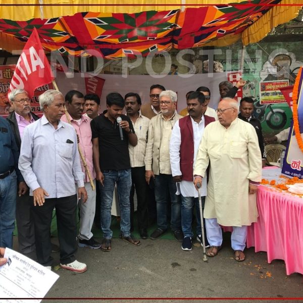 AITUC Hosts Tribute to Former MLA and Labour Leader Kedar Das