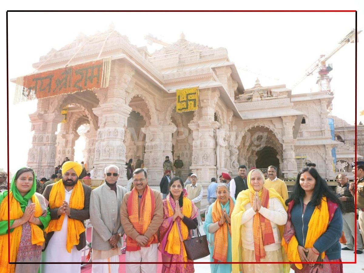 Arvind Kejriwal and Bhagwant Mann visits Ayodhya Ram Mandir