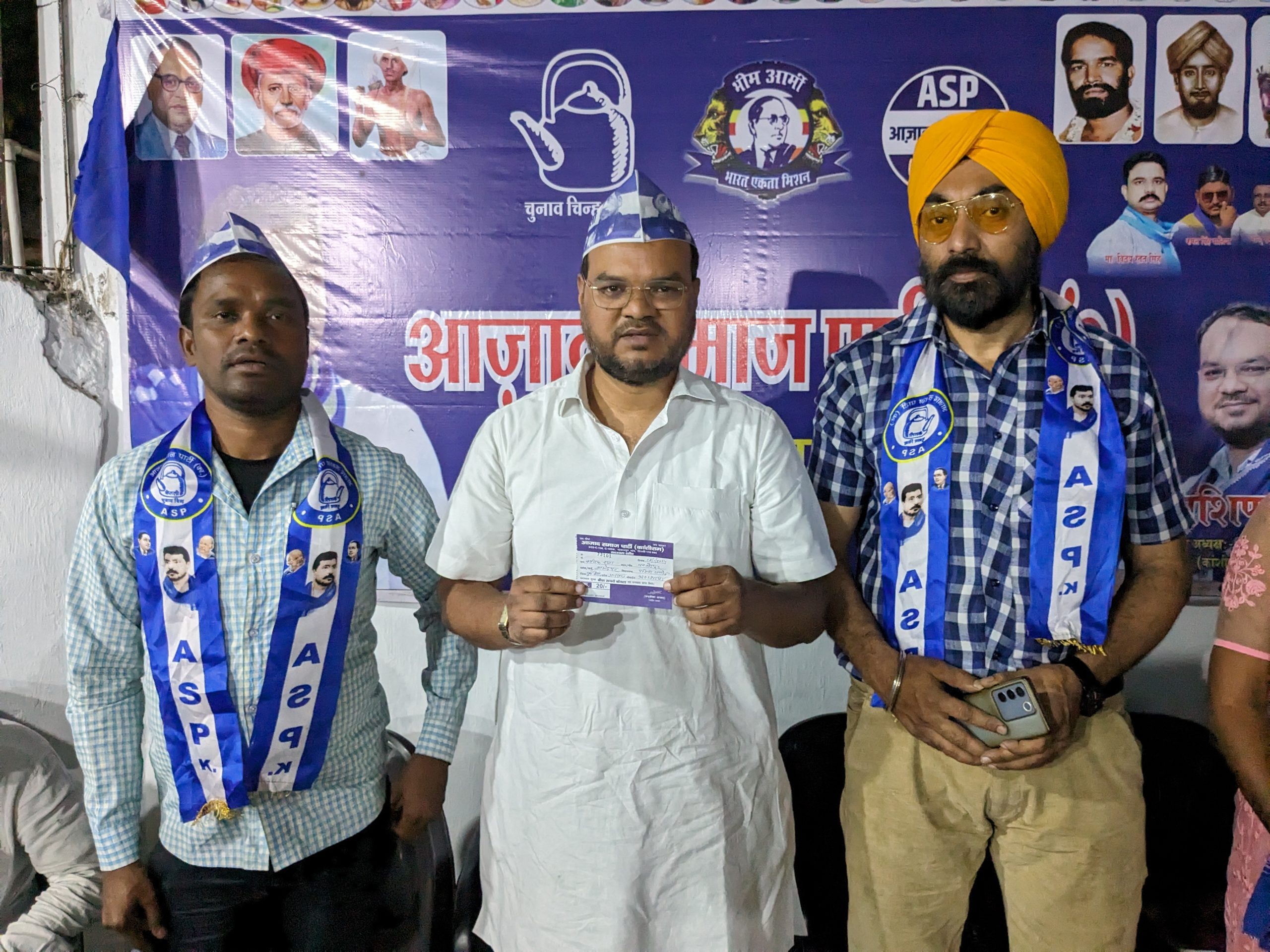 Azad Samaj Party started membership drive today in Jamshedpur