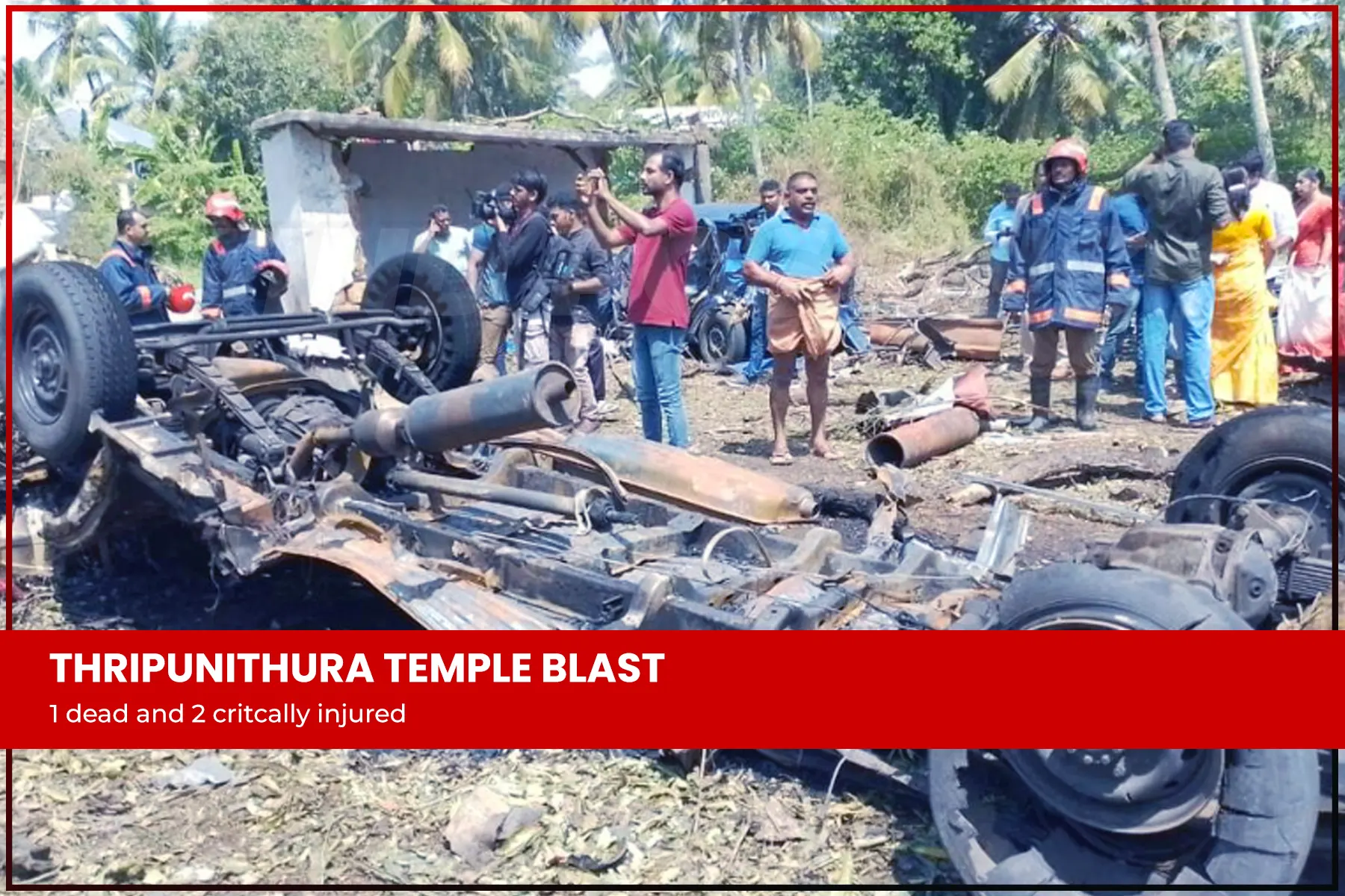 Puthiyakavu temple blast