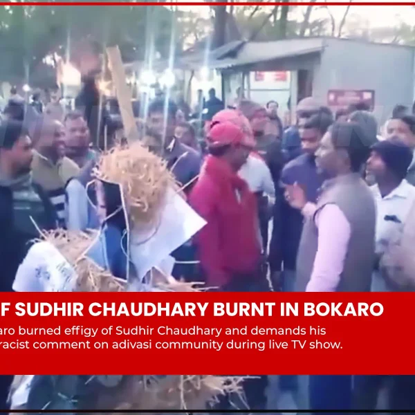 Effigy of Sudhir Chaudhary burnt in Bokaro