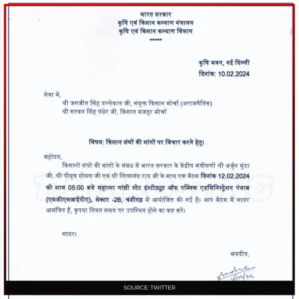 farmer letter government of india