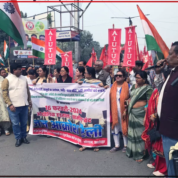 Gramin Bharat Bandh protest at Sakchi, Jamshedpur