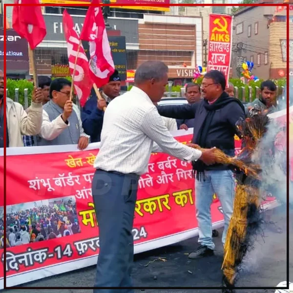 jharkhand kisan farmer bandh