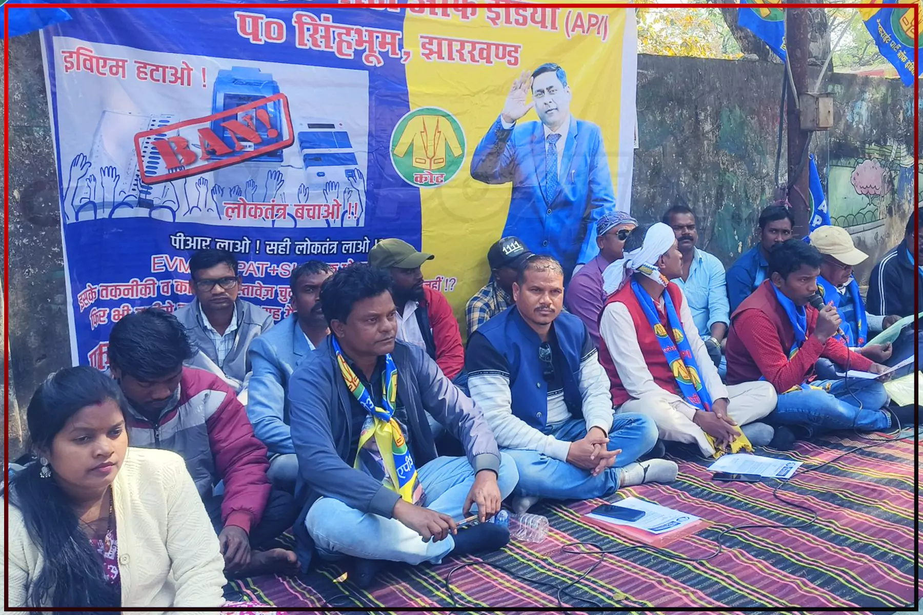 jharkhand news chaibasa evm ban potest ambedkar party of india