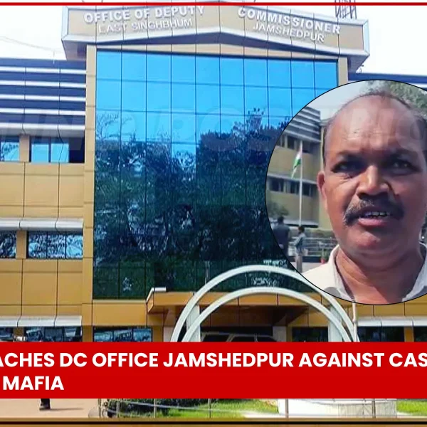 Encroachment by Land Mafia in Birsanagar, landowner went to DC office to seek help