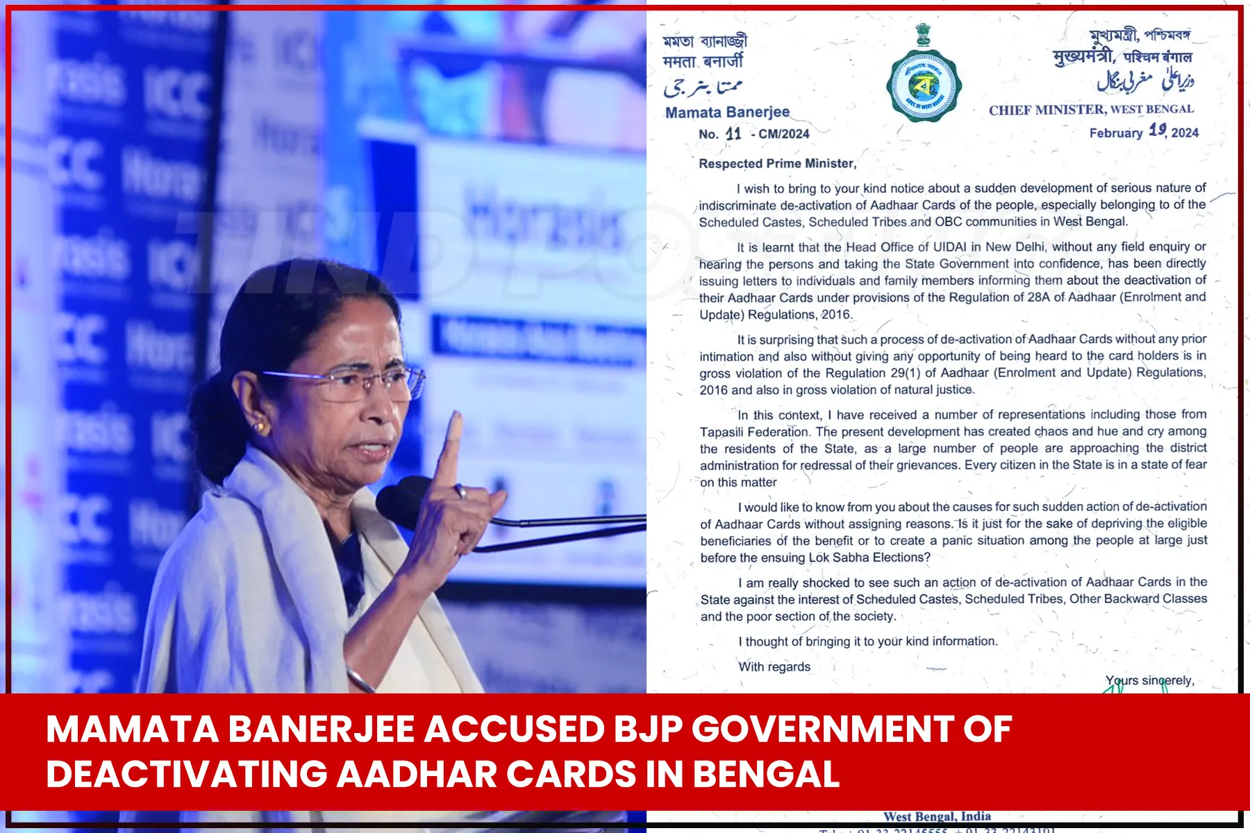 Mamata Banerjee Accused Modi Government of Delinking Aadhar of Bengal Citizens