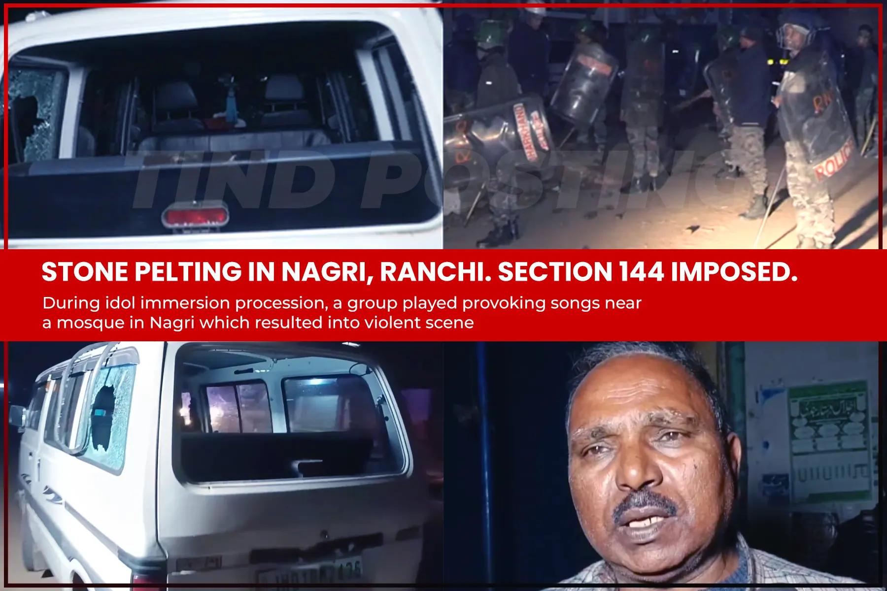 Stone Pelting in Nagri, Ranchi. Fight started due to chaos near mosque