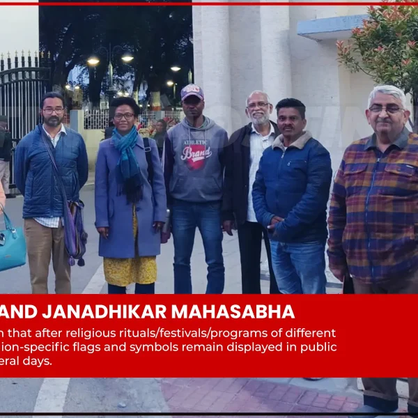 Jharkhand Janadhikar Mahasabha calls to remove religious flags from streets in Jharkhand