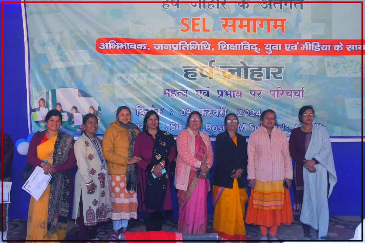 sel jharkhand