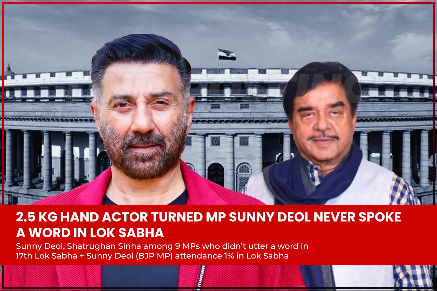 Sunny Deol and Shatrughan Sinha never spoke in Lok Sabha since 5 years