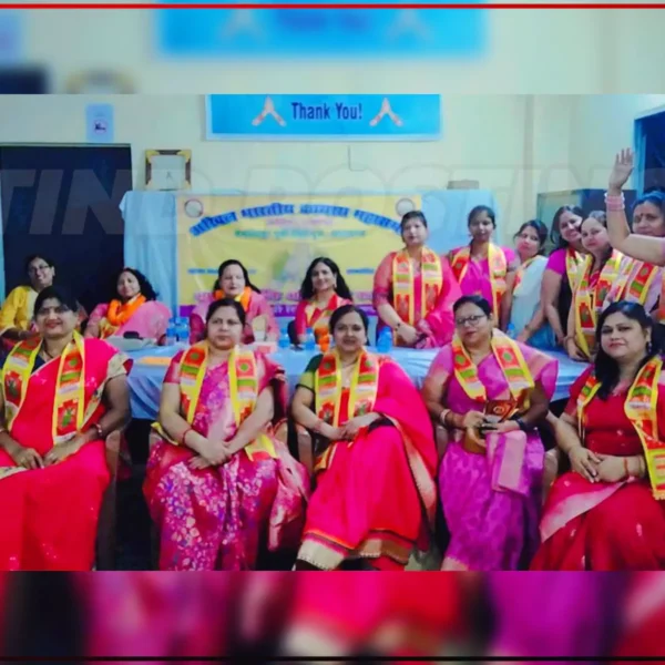 Women’s Day celebrated by All India Kayastha Mahasabha