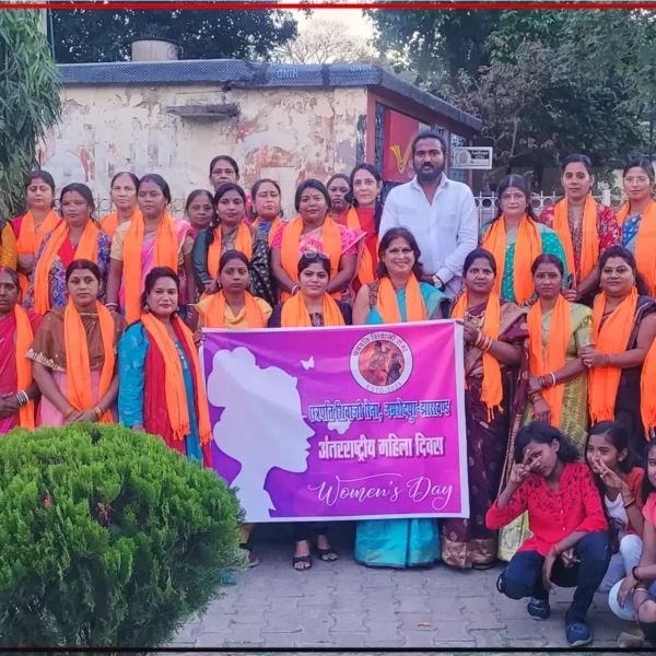 Chatrapati Shivaji Sena, Jharkhand, announced their Jharkhand Team on Women’s Day