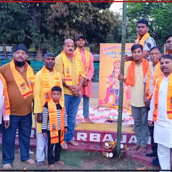 Traditional and cultural programme at Santosh Akhara, Agrico on the occasion of Mahashivratri.