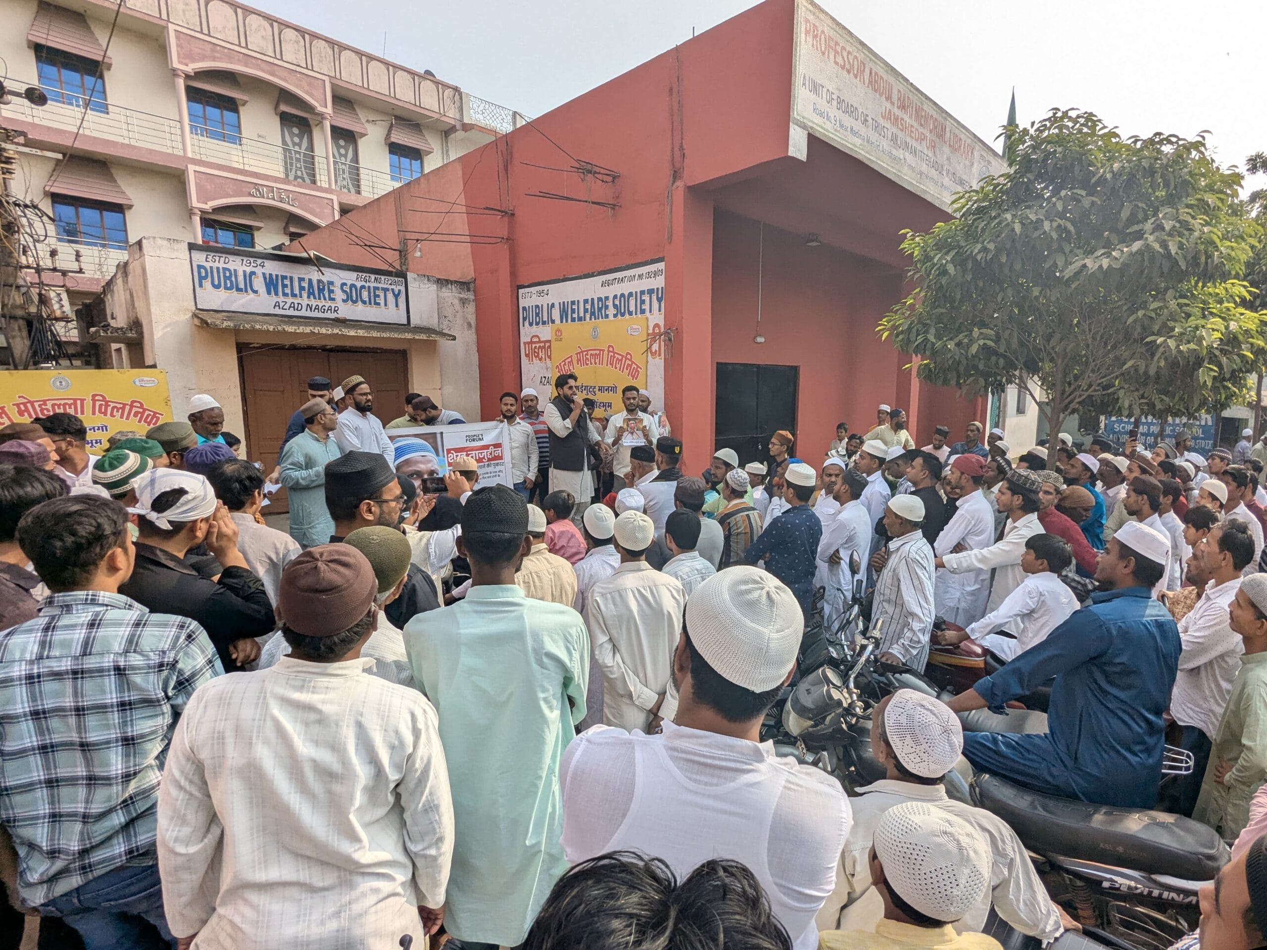 Protest in Jamshedpur Demands Justice for Sheikh Tajuddin, Calls for Anti-Mob Lynching Laws