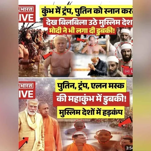 Republic Bharat uses AI Fakes of World Leaders at Maha Kumbh Mela