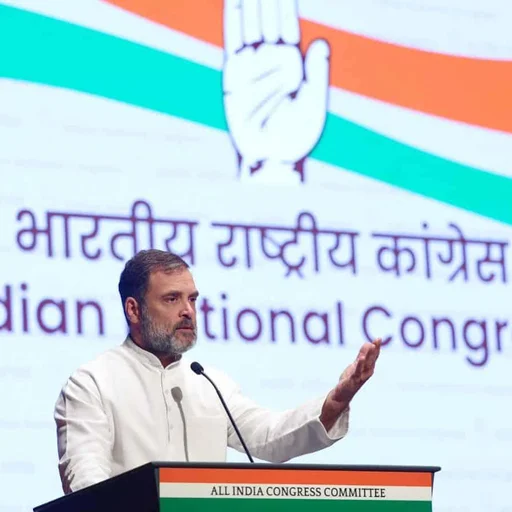 Assam Police File Case Against Rahul Gandhi Over Sovereignty Comments