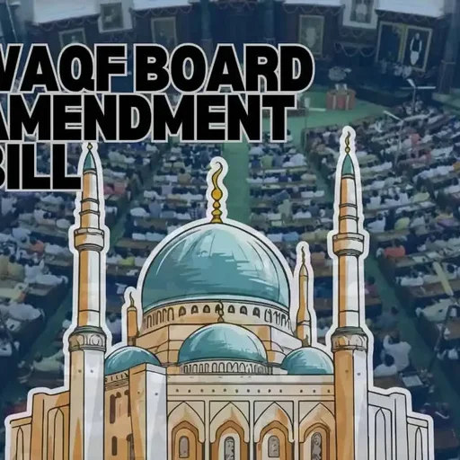 Bihar JPC Examines Waqf Bill Amendments for Commun