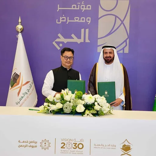 India Secures 175,025 Hajj Pilgrimage Quota for 2025