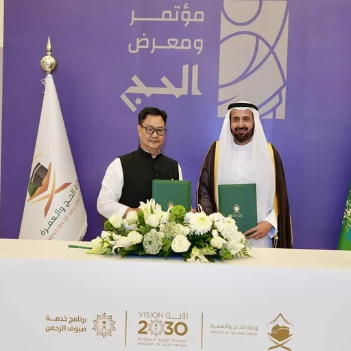 India Secures 175,025 Hajj Quota for 2025 in Landmark Saudi Deal