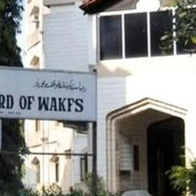 Karnataka Waqf Board Condemns New Bill as Serious