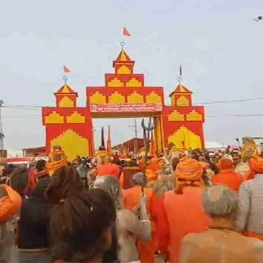 Prayagraj Mahakumbh: VHP to Push Waqf Board Abolition, Kashi-Mathura Disputes