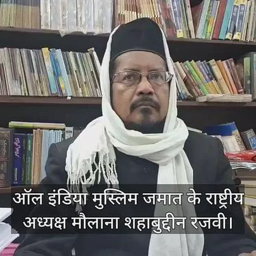 Religious Leader Backs Supreme Court Halal Ruling in India
