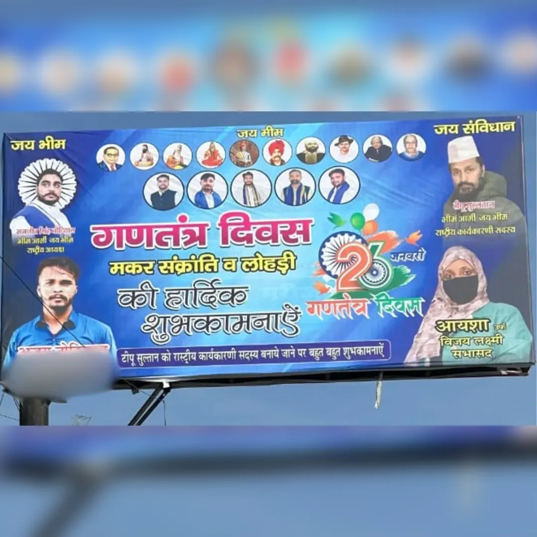 Saharanpur Activists Festival Banners Spark Religious Tensions Name Dispute Ignites Backlash