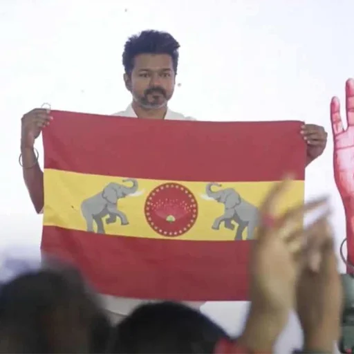 Tamil Nadu Airport Protest: Actor Vijay Alleges DMK Hypocrisy, Backs Farmers