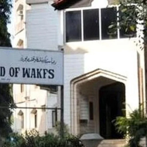 Uttar Pradesh Government Discusses Wakf Bill Amendments With Muslim Clerics