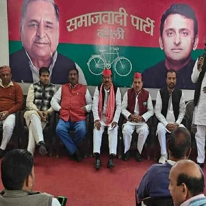 Bareilly SP Meeting: MLA Confronts Ex-MLA Over Statements, Urges Party Unity