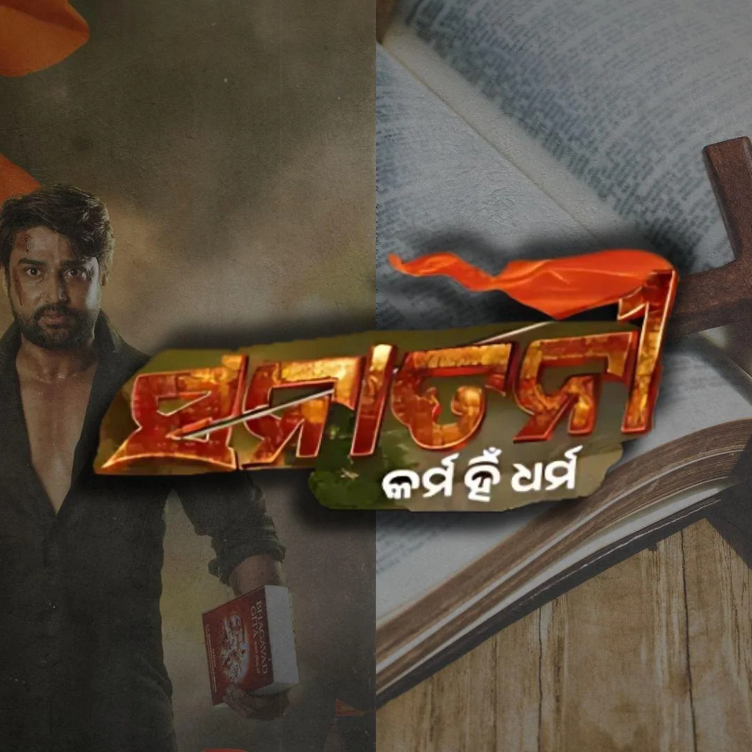 India Film “Sanatani” Sparks Religious Conversion Controversy, Christian Groups Protest