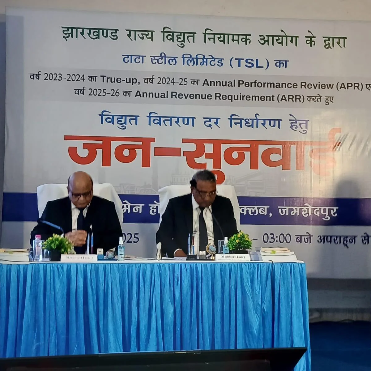 Jharkhand Electricity Rates Set to Rise? Tata Steel Tariff Hike Sparks Debate