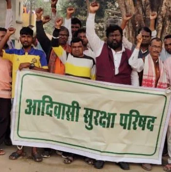 Jharkhand Tribal Leaders Plan “Pesa Mahapanchayat” to Empower Community