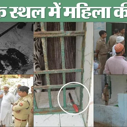 Uttar Pradesh Mystery: Teen Niece Vanishes After Woman’s Unsolved Death at Religious Site